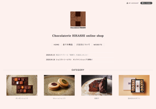 Chocolaterie HISASHI　ショコラトリーヒサシ